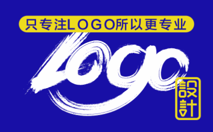 <hl>logo</hl><hl>设计</hl>图像<hl>图文</hl>英文包装海报vi画册定制<hl>设计</hl>