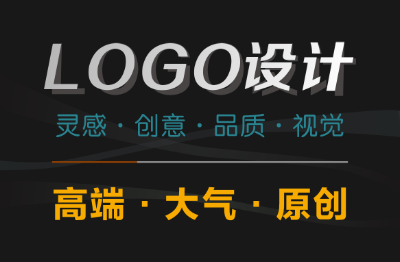 LOGO设计 | 品牌设计  VI设计 包装设计