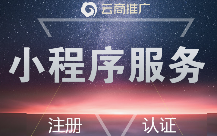 置頂推廣