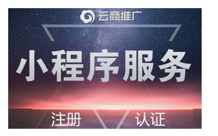 置頂推廣