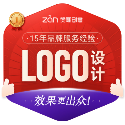 企业集团LOGO设计品牌标志图形符号商标VI高端定制设计