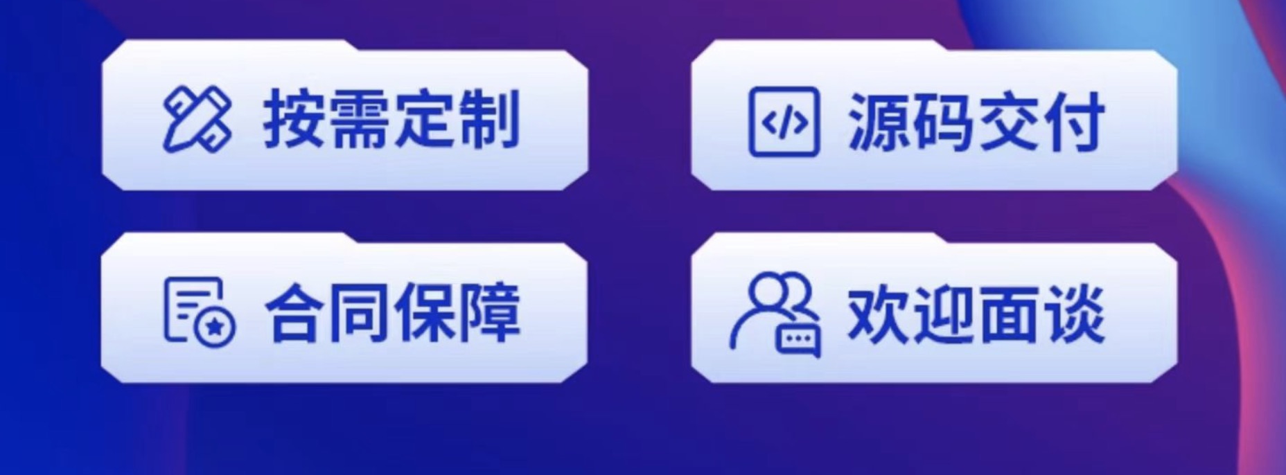 二十四小時(shí)科技團(tuán)隊(duì)9年實(shí)體店