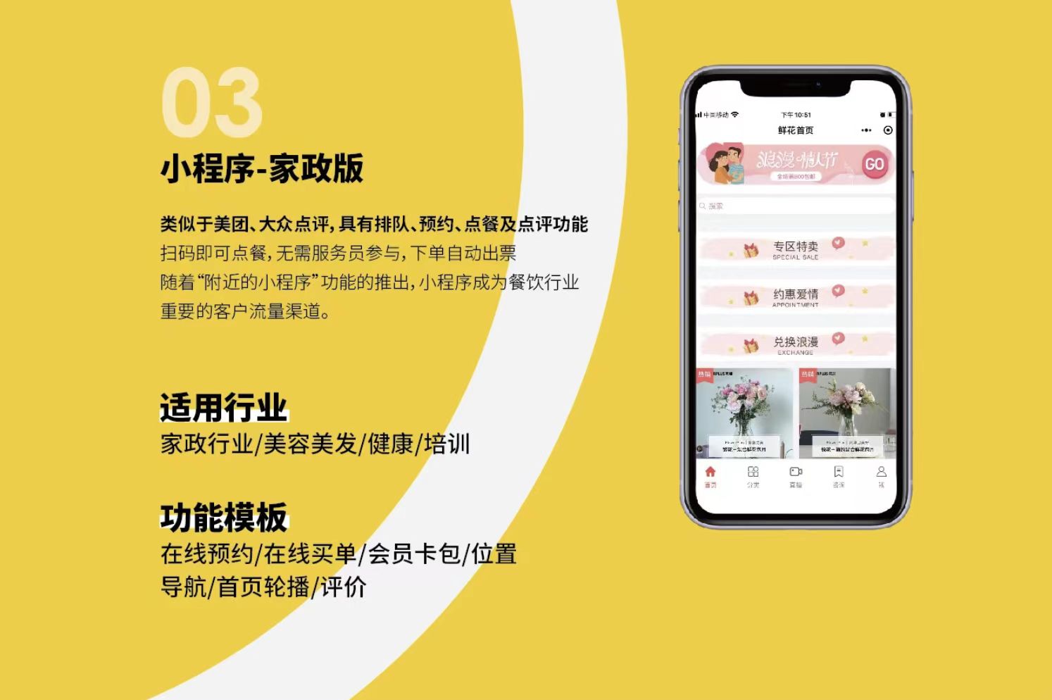 二十四小時科技團隊9年實體店