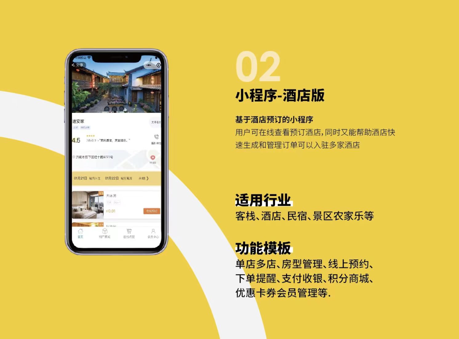 二十四小時科技團隊9年實體店
