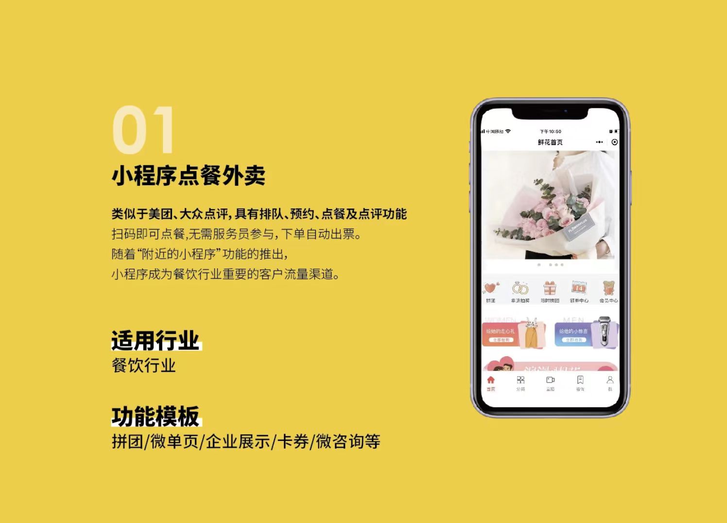 二十四小時科技團隊9年實體店