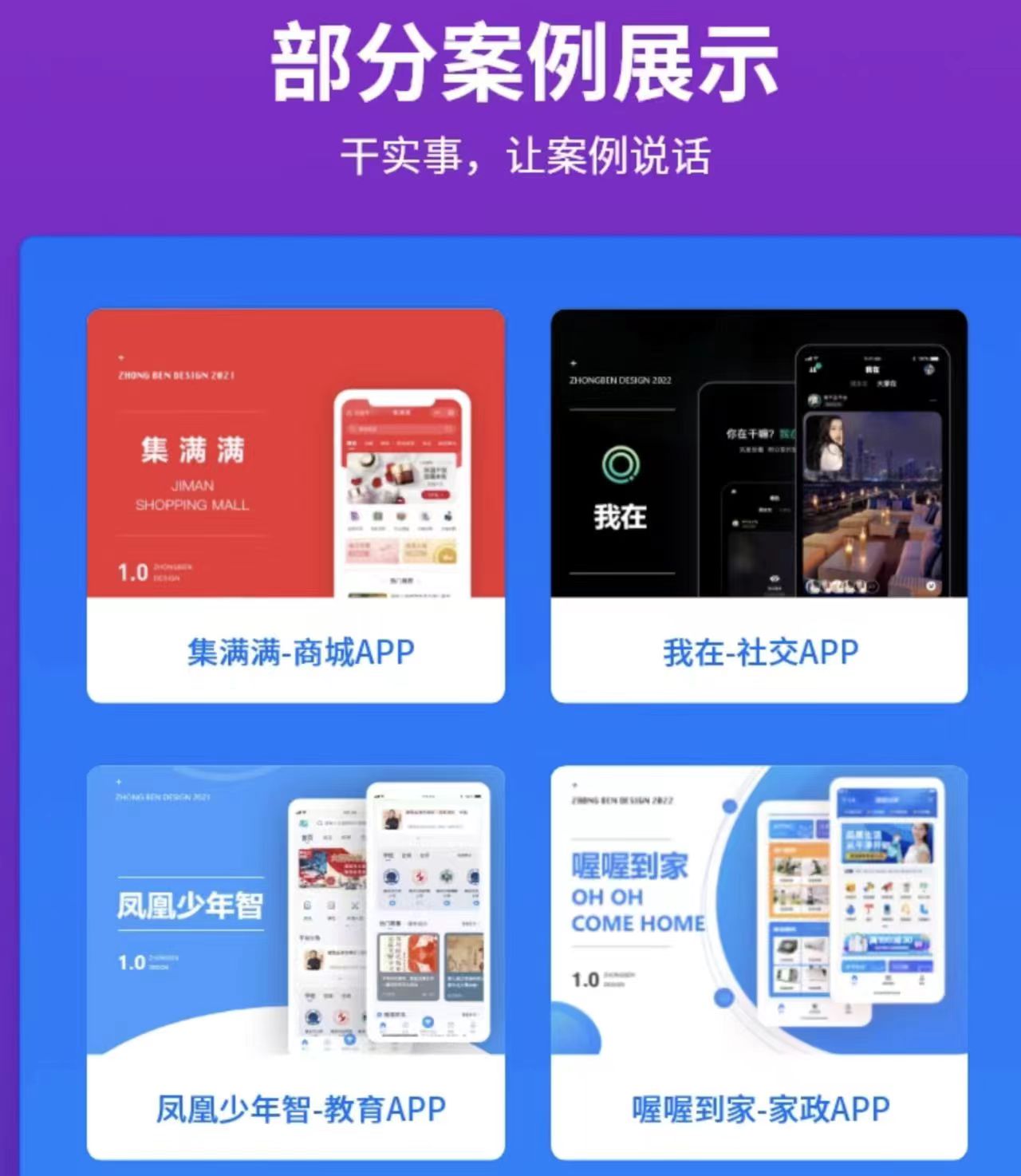 二十四小時(shí)科技團(tuán)隊(duì)9年實(shí)體店