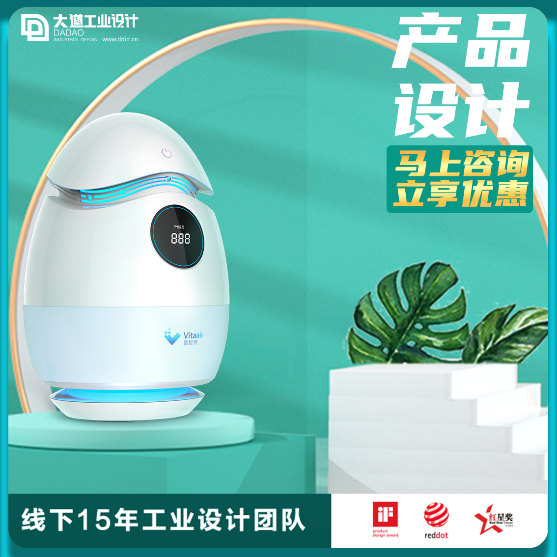 產品外觀設計兒童效果渲染文創(chuàng)智能家居3C電子/美容醫(yī)療