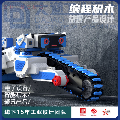 工業(yè)設計外觀文創(chuàng)3C電子產品智能家居兒童3D建模效果圖