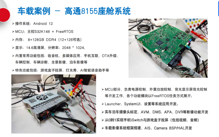 行運電子