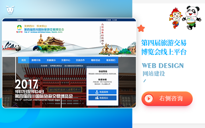 蟻創(chuàng)創(chuàng)意設(shè)計(jì)有限公司