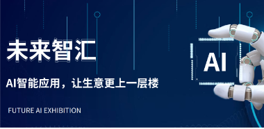 人工智能大語言模型通用和垂直行業(yè)定制服務(wù)庫