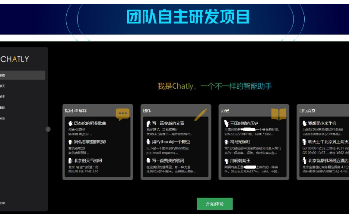 行運(yùn)