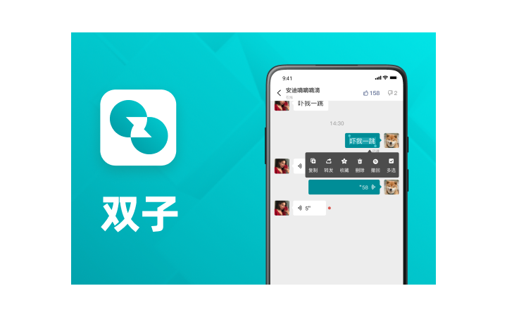 六?？萍?專精特新企業(yè)