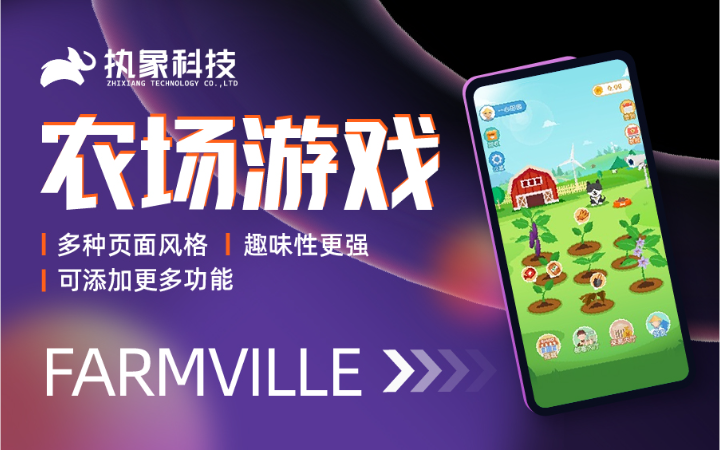 执象科技-全国软件行业十大影响力企业