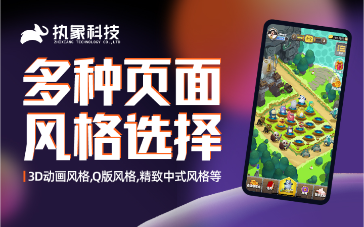 执象科技-全国软件行业十大影响力企业