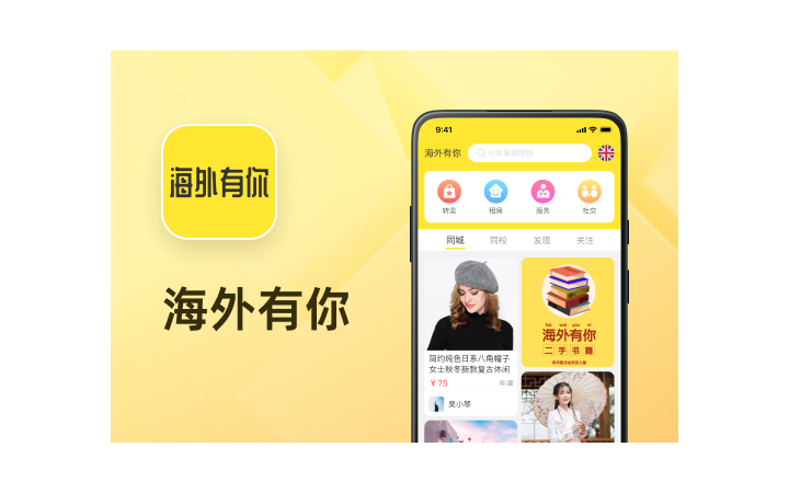 六?？萍?專精特新企業(yè)