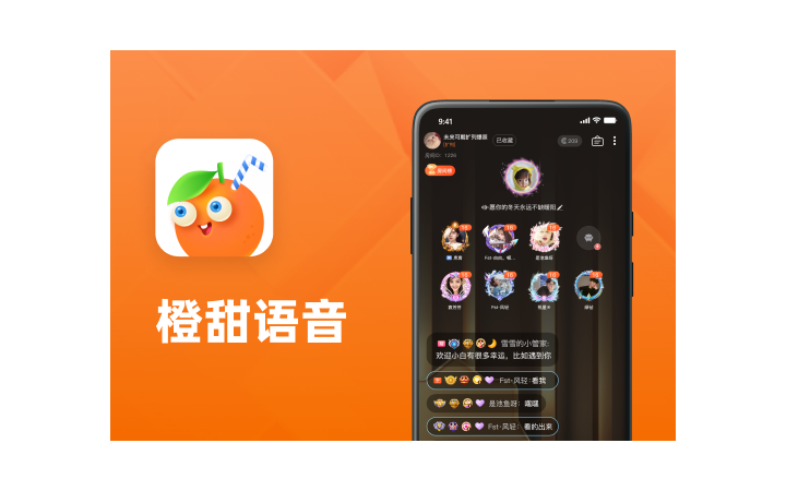 六?？萍?專精特新企業(yè)