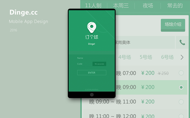 中齊設(shè)計(jì)