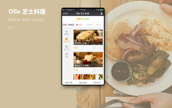 中齊設(shè)計(jì)
