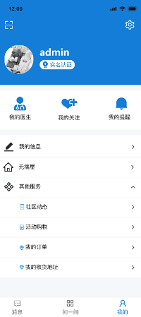 幫利智能科技-10年系統(tǒng)開發(fā)