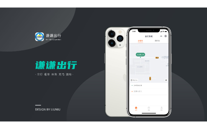 六牛科技-專精特新企業(yè)