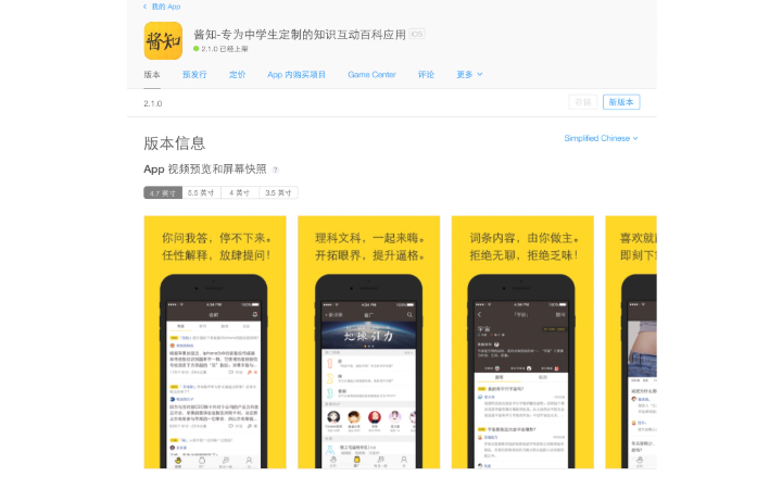 iOS和Flutter技术专营