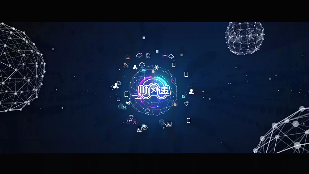 顺风递招商片