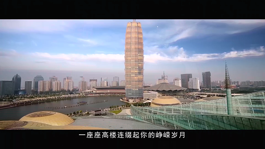 领域物业企业宣传片