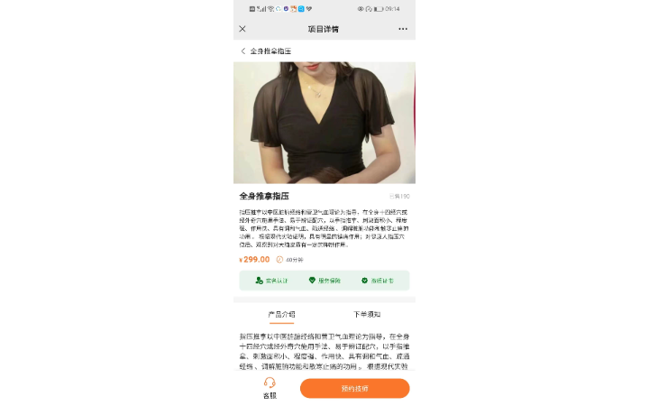 明碼科技-專注小程序開發(fā)