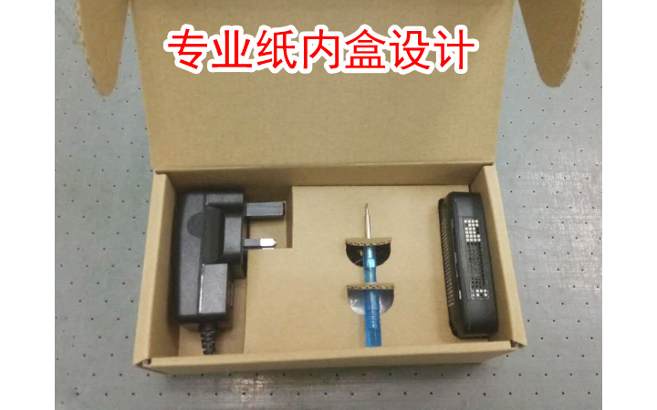 東莞市黃江昱誠包裝設(shè)計(jì)服務(wù)