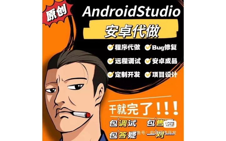 熊寧柱