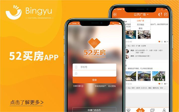 丙煜文化-十年专业定制开发