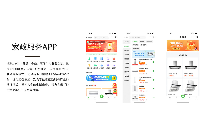熊寧柱