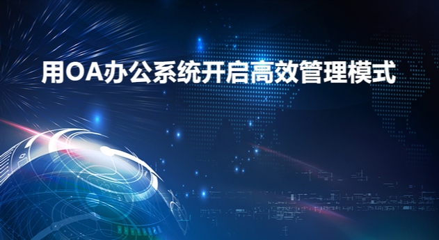 幫利智能科技-10年系統(tǒng)開(kāi)發(fā)