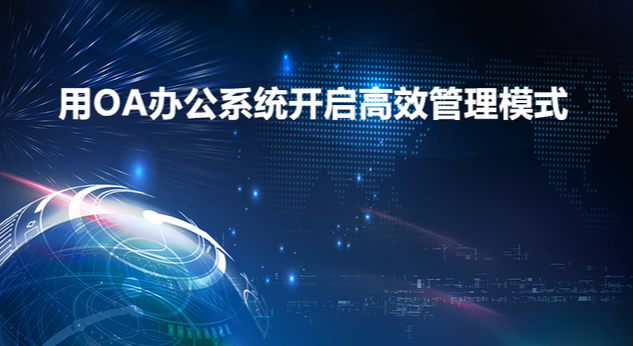 幫利智能科技-10年系統(tǒng)開發(fā)