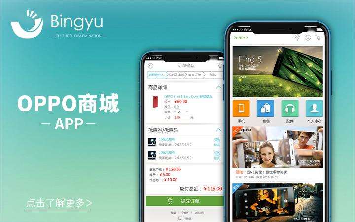 丙煜文化-十年專業(yè)定制開(kāi)發(fā)