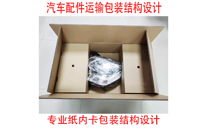 東莞市黃江昱誠包裝設(shè)計(jì)服務(wù)