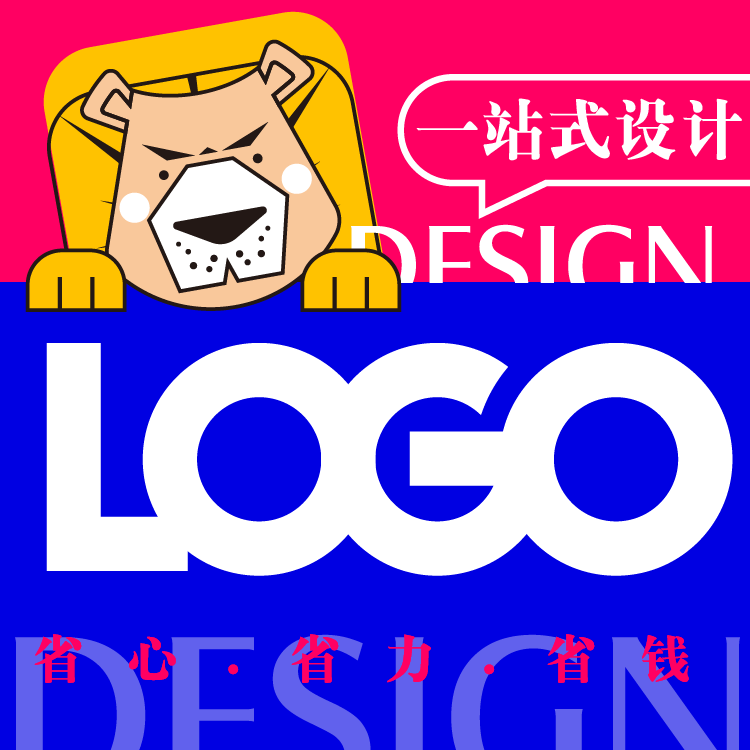 文化<hl>教育</hl>餐饮行业政府公共服务咨询中介****<hl>logo</hl>