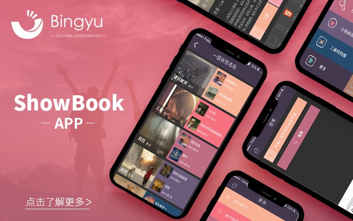 丙煜文化-十年專業(yè)定制開(kāi)發(fā)
