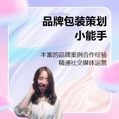 教育機(jī)構(gòu)品牌故事｜微課案例交互｜視頻教程｜在線課程簡介