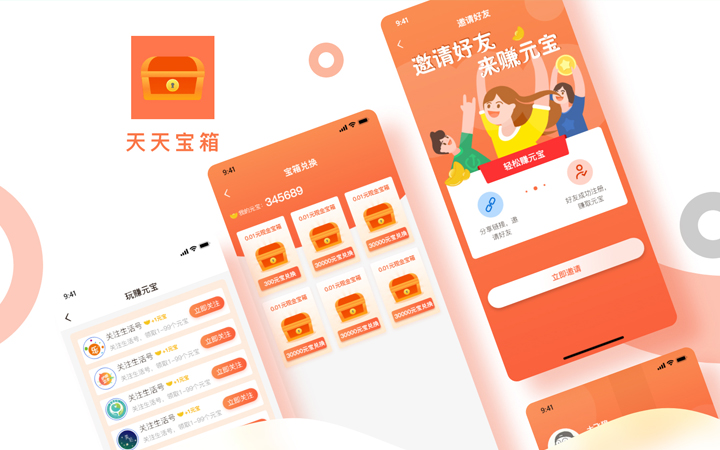 六?？萍?專精特新企業(yè)