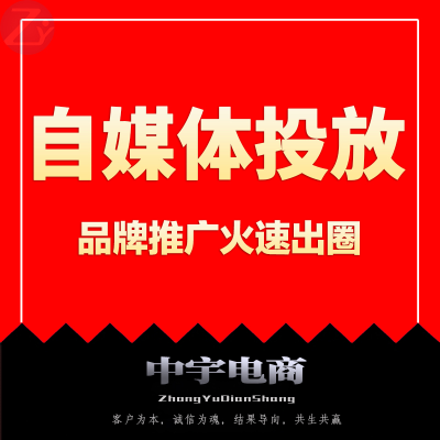 新媒体媒介文章投放品牌企业口碑公关背书发布<hl>推广</hl>软文营销