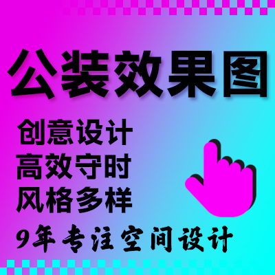 小吃车商业场地雕塑影视基地景区外观亮化夜景3d农博园景观