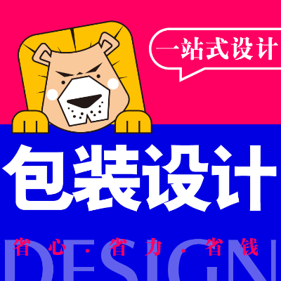 餐饮政府教育购物促销品牌纪念性节日电子产品礼品时尚手提袋