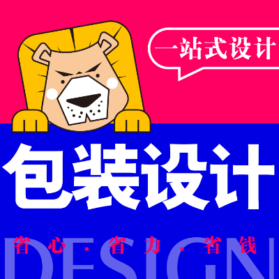 插画包装设计海报手绘漫画原画设计绘本唯美插*籍产品包装