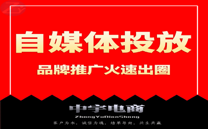 新媒体媒介文章投放品牌企业口碑公关背书发布推广软文营销