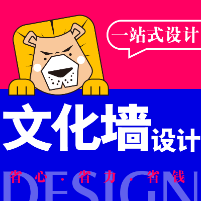 *荣誉高校企业文化墙文博馆纪念馆主题馆企业展览馆展会