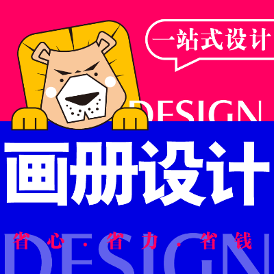 书籍设计 排版设计 封面设计 扉页设计 电子书设计