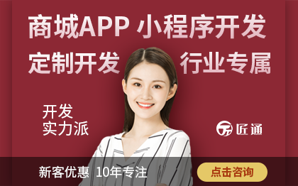 微信多商户单商户电商/积分商城Java源码软件app开发