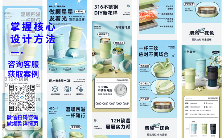 登客品牌設(shè)計_眾多名企選擇